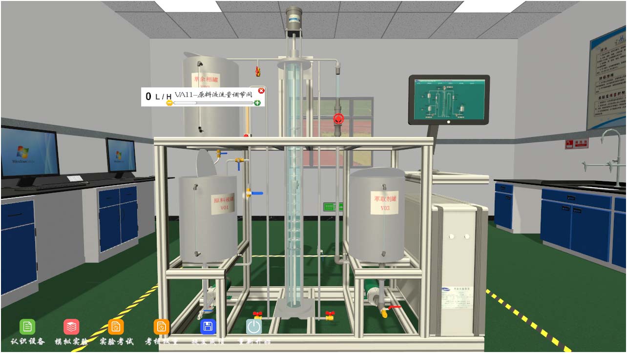 利用三維仿真軟件可以為現代教育實現哪些效果？