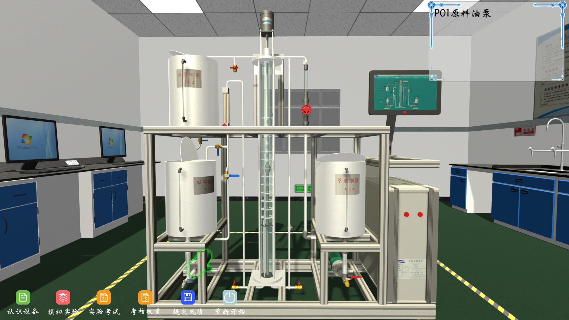 利用三維仿真軟件可以為現代教育實現哪些效果？