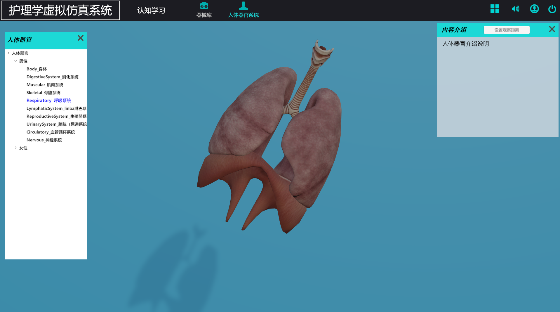 虛擬仿真實(shí)訓(xùn)教學(xué)課件都有哪些優(yōu)勢？