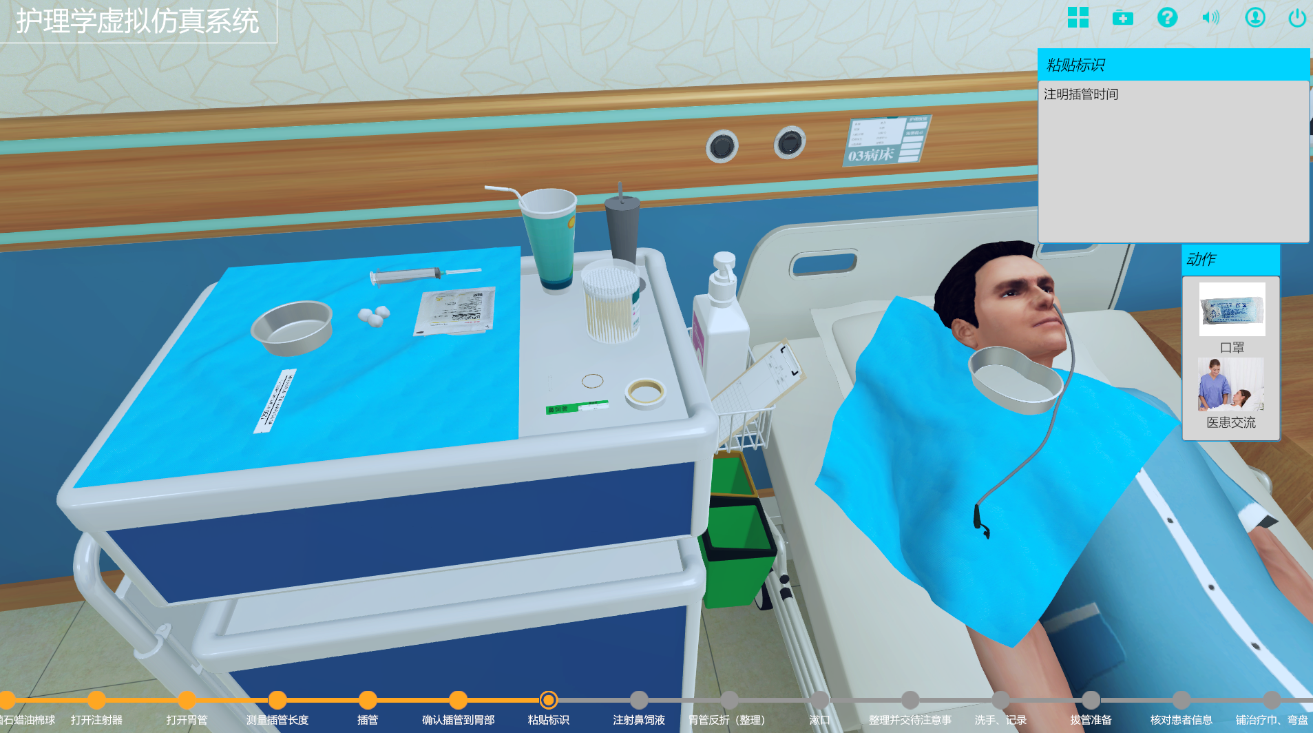 護(hù)理學(xué)校也將三維仿真軟件引入教學(xué)，受益頗深！