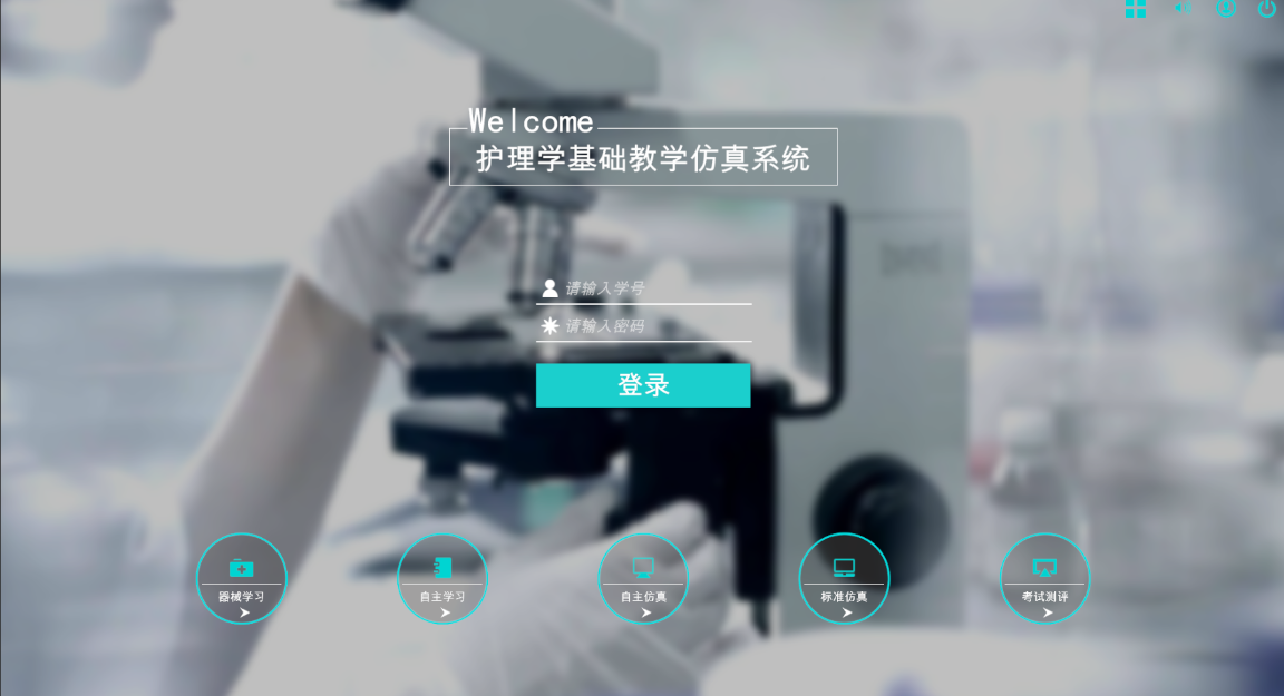 心肺復蘇虛擬仿真實訓開發公司哪家好？河南蘭幻