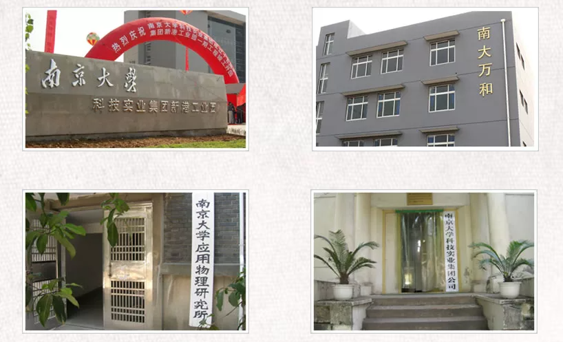 我司簽約南京南大萬和科技有限公司，共同建立三維仿真實(shí)訓(xùn)系統(tǒng)