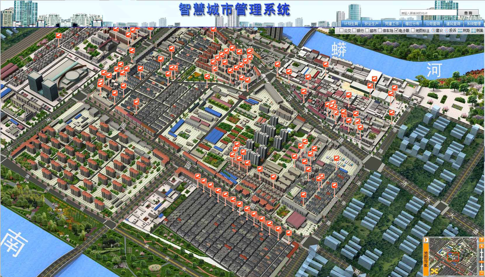 數(shù)字孿生、智慧城市