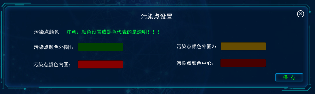 環(huán)境監(jiān)測(cè)數(shù)字孿生系統(tǒng)
