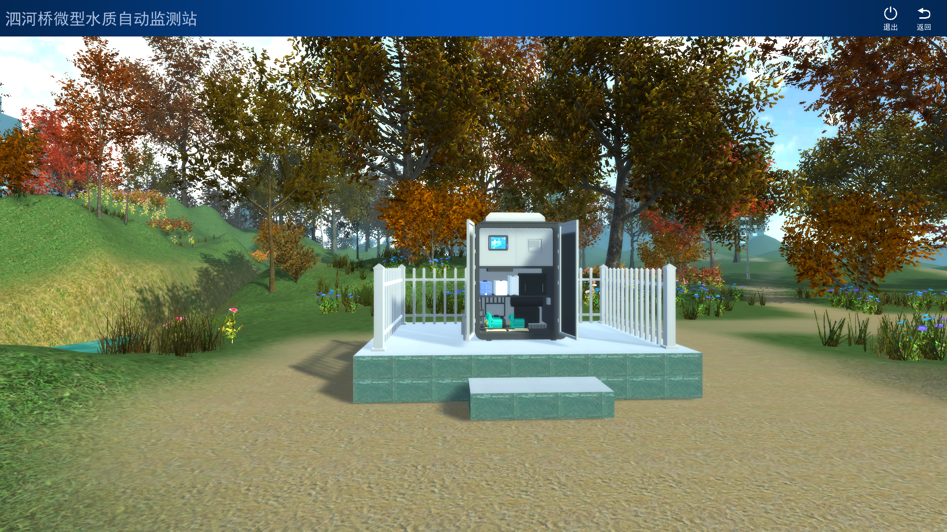 有關環(huán)境、空氣質量在線監(jiān)測的數(shù)字孿生系統(tǒng)