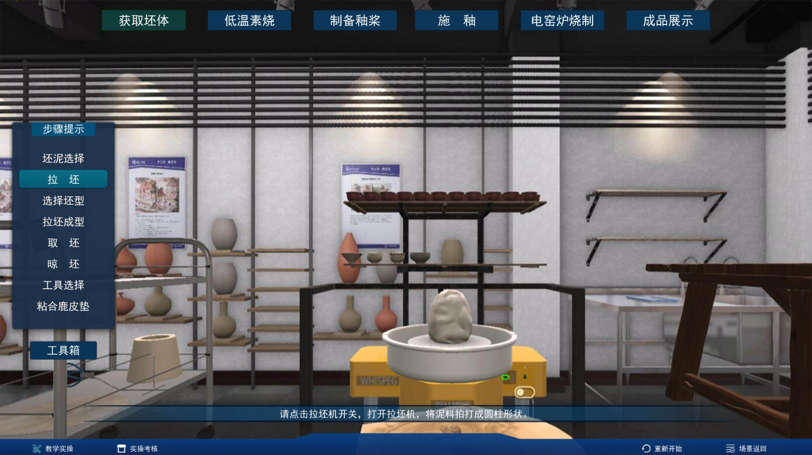 虛擬仿真技術(shù)如何破解陶瓷行業(yè)的難題？