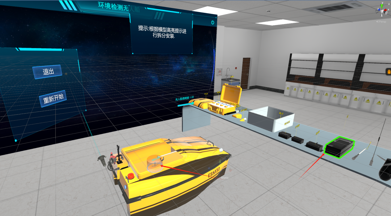 環(huán)境檢測(cè)無(wú)人船VR實(shí)訓(xùn)實(shí)驗(yàn)系統(tǒng)
