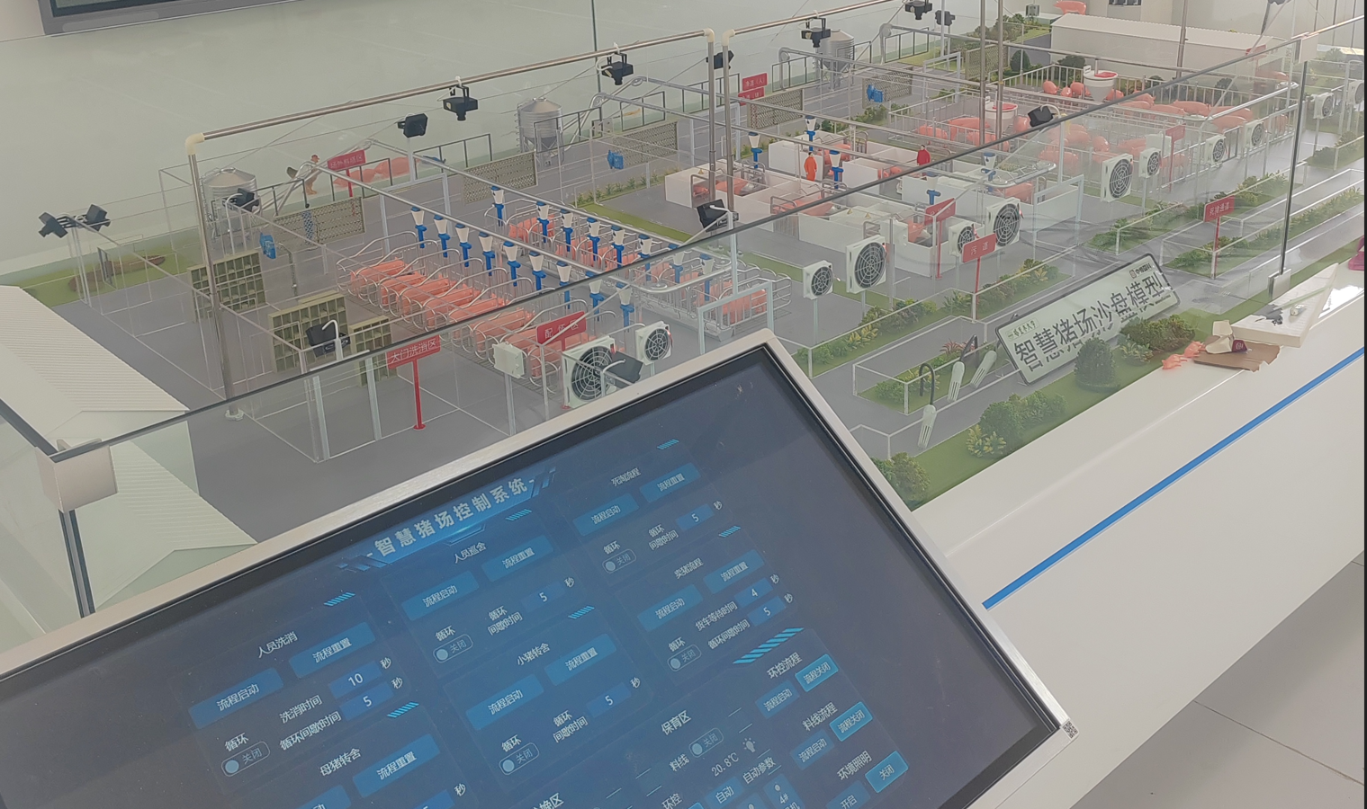 智慧豬場數字孿生沙盤