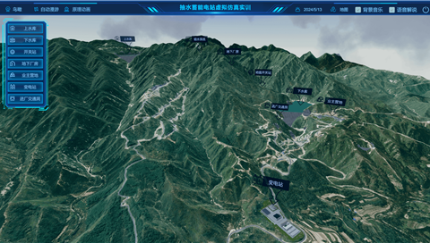 抽水蓄能電站虛擬仿真實訓(xùn)