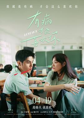 经典爱情电影在线观看 催泪经典